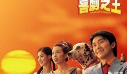 最新爆料喜剧之王,揭秘幕后笑匠的爆笑传奇