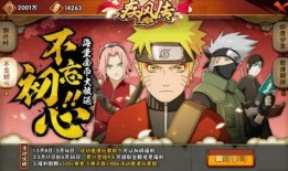 火影元华爆料了吗视频,独家视频内容深度解析